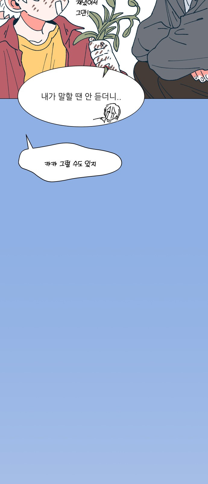 1685799413_47436392499054.jpg