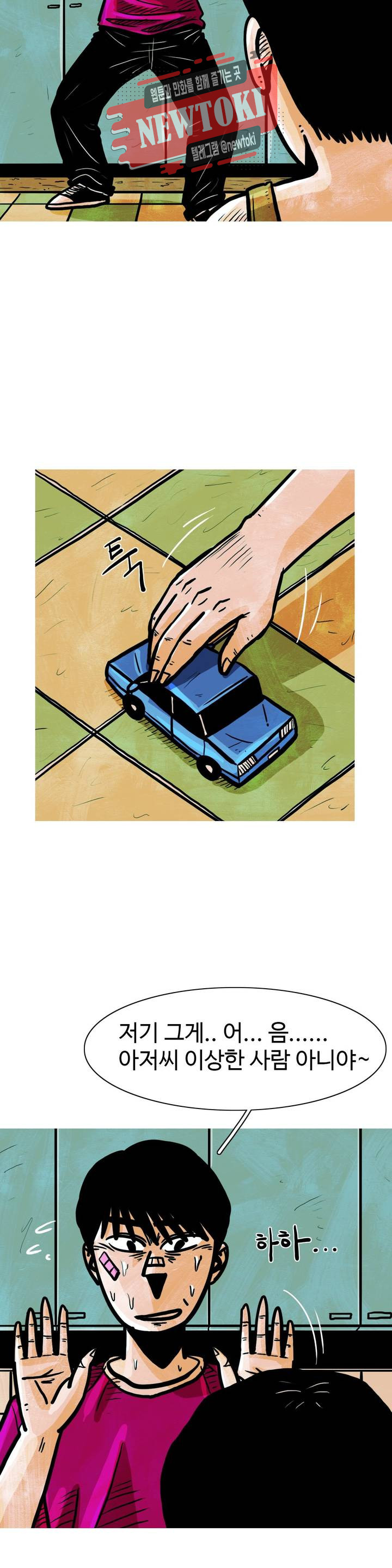 1685749330_50466386175118.jpg
