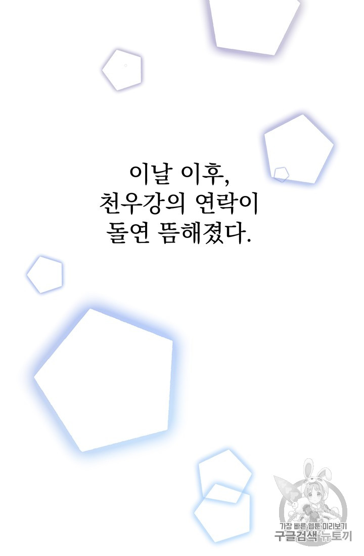 1685736450_16686937895418.jpg