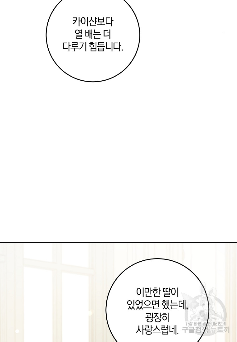 1692374424_49797356344500.jpg