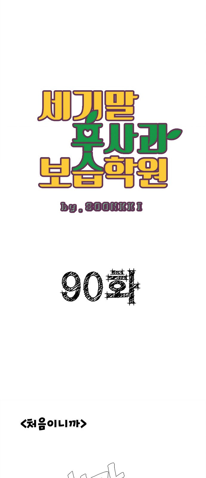 1699862576_29844668535174.jpg