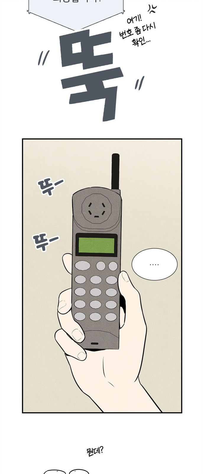1699862700_13282811709153.jpg