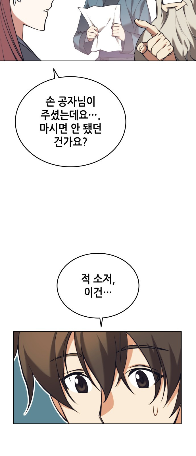 1685793351_33697066226908.jpg