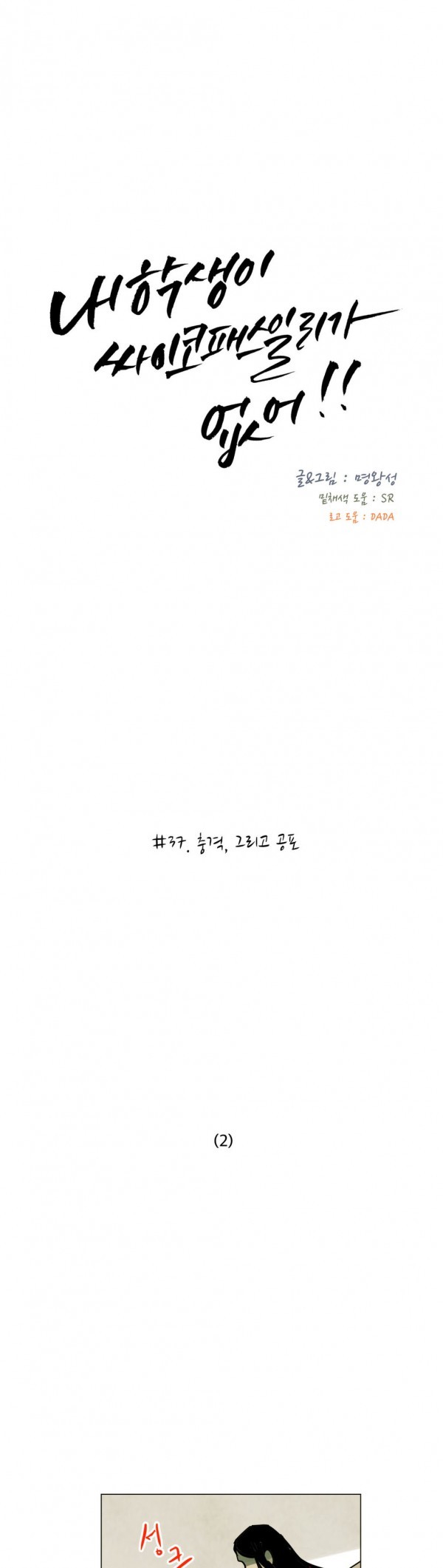 1685720240_45109284404852.jpg