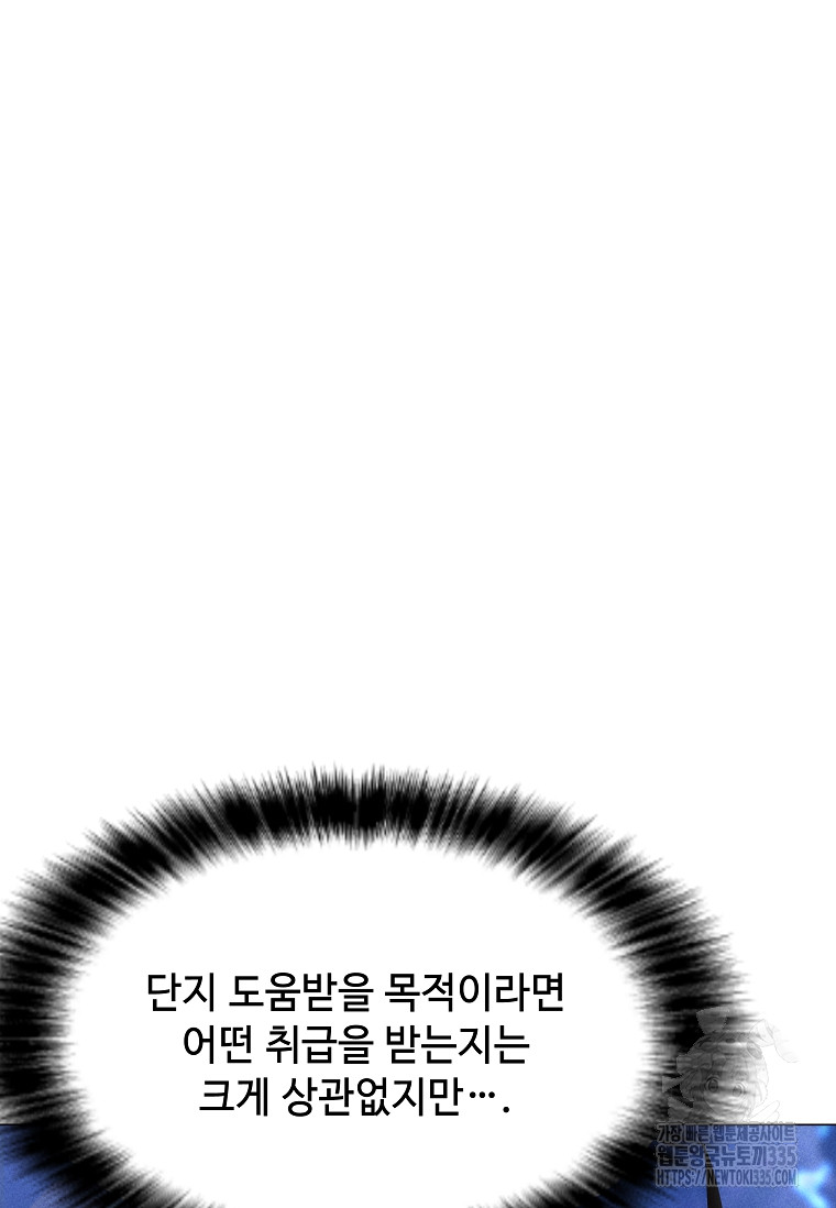 1719692600_63109984189398.jpg