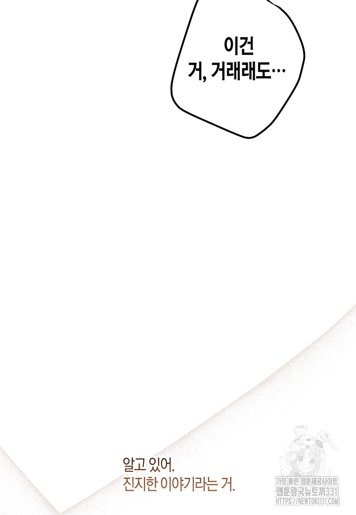 1713037174_20572227509587.jpg
