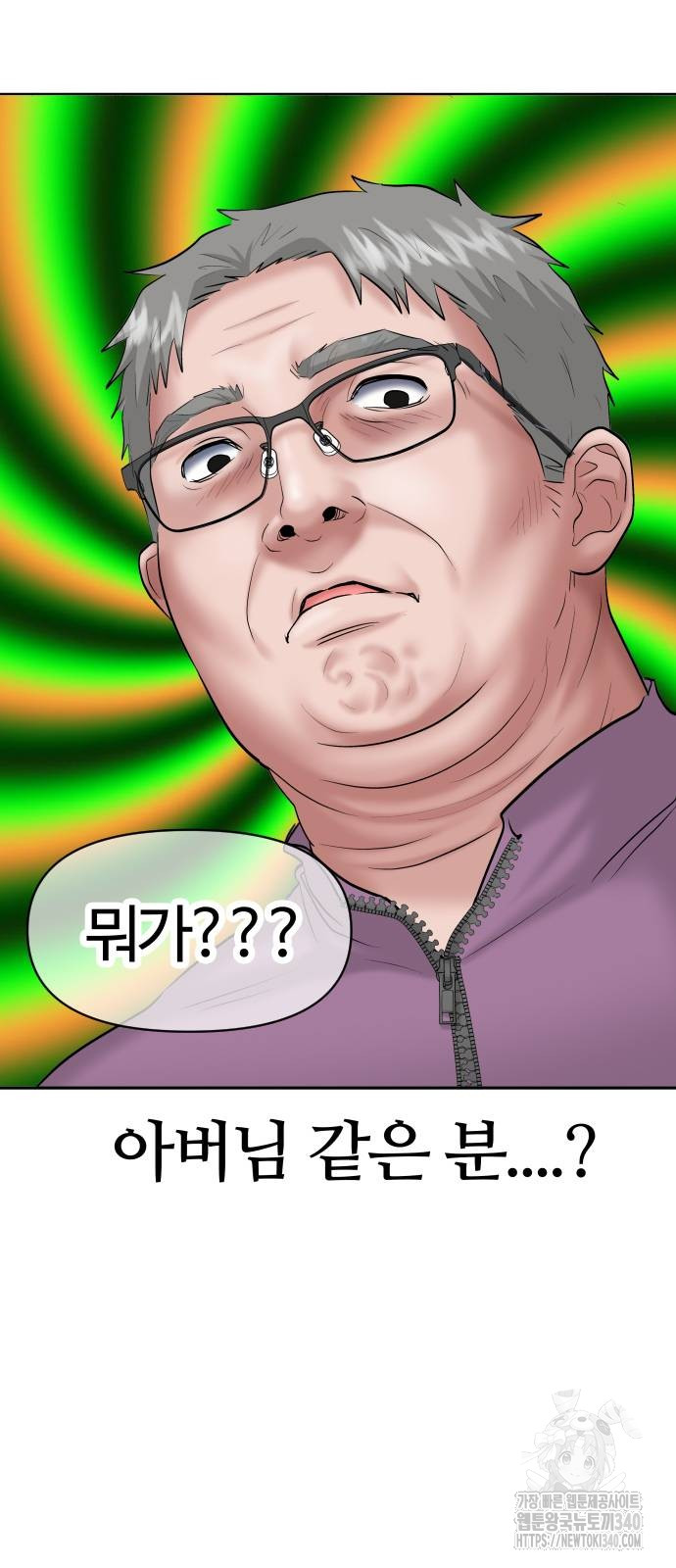 1722296632_34511798000555.jpg