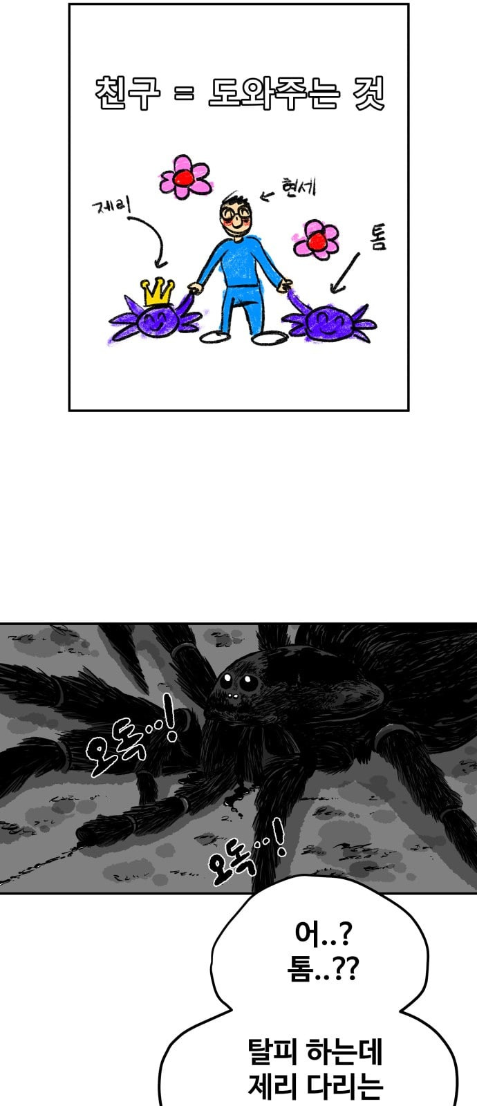 1685751144_67879080345141.jpg