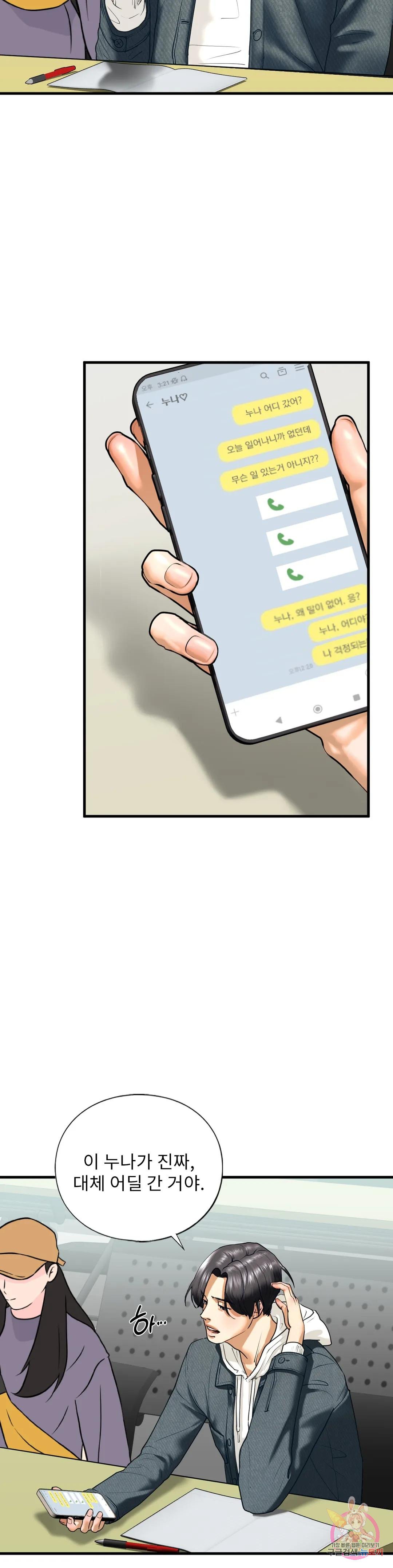 1685799580_66136648171636.jpg
