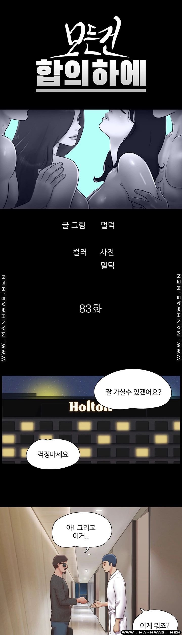 1685803230_76550516724868.jpg