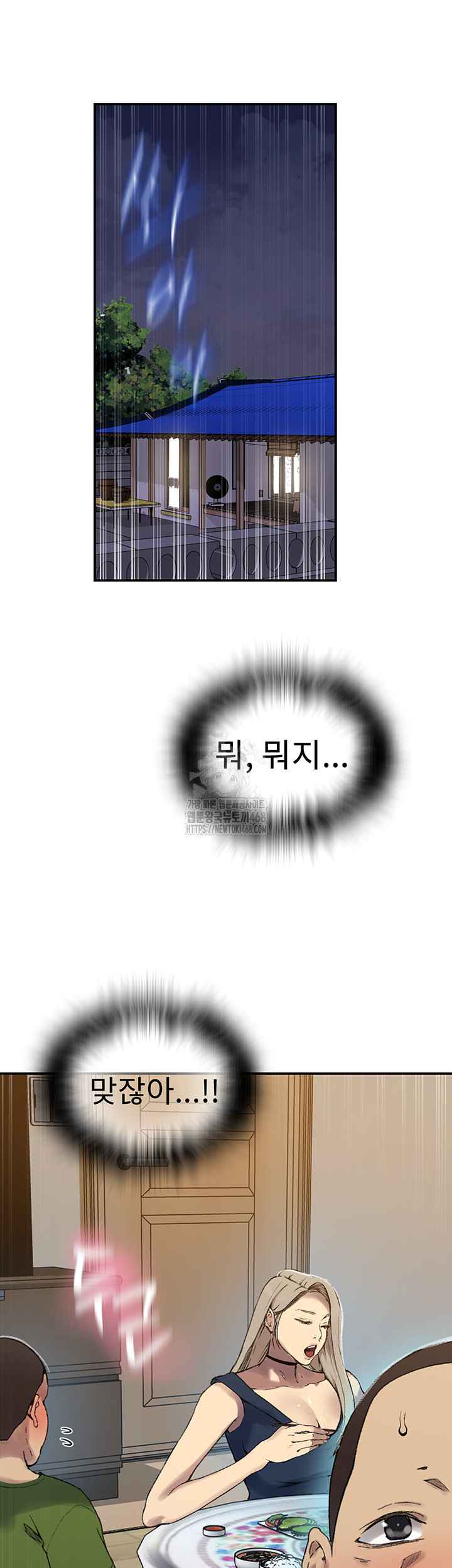 1755198025_35063788968315.jpg