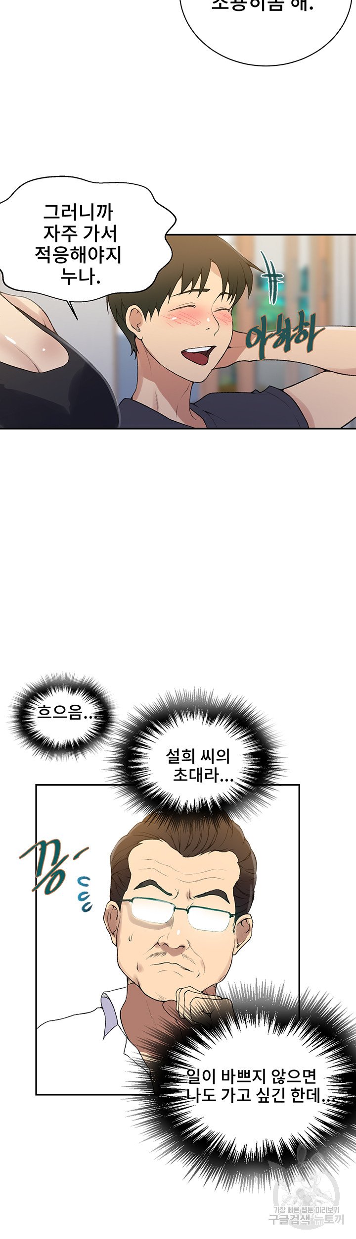 1685718589_51194239145897.jpg