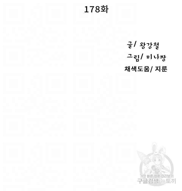 1688059812_48034972458373.jpg