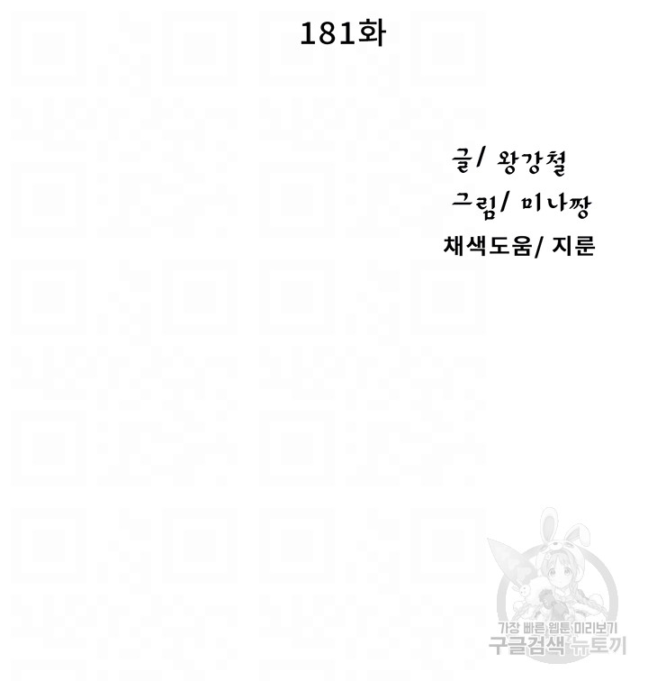 1689922385_84737727498593.jpg