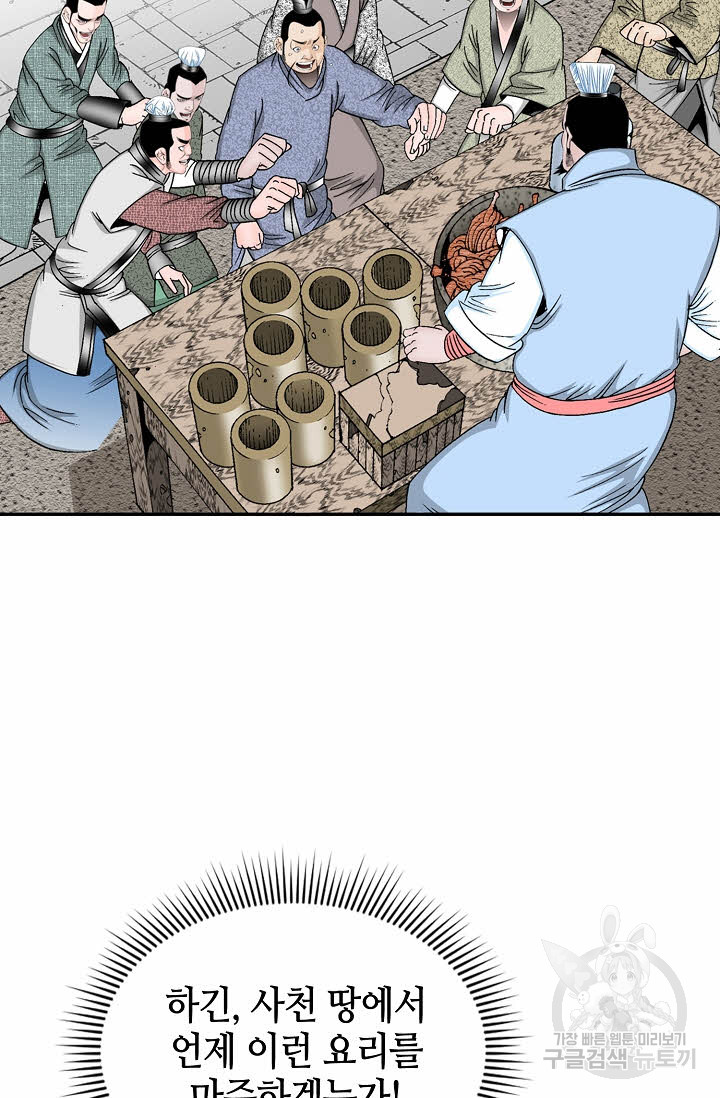 1685740992_12748334697320.jpg