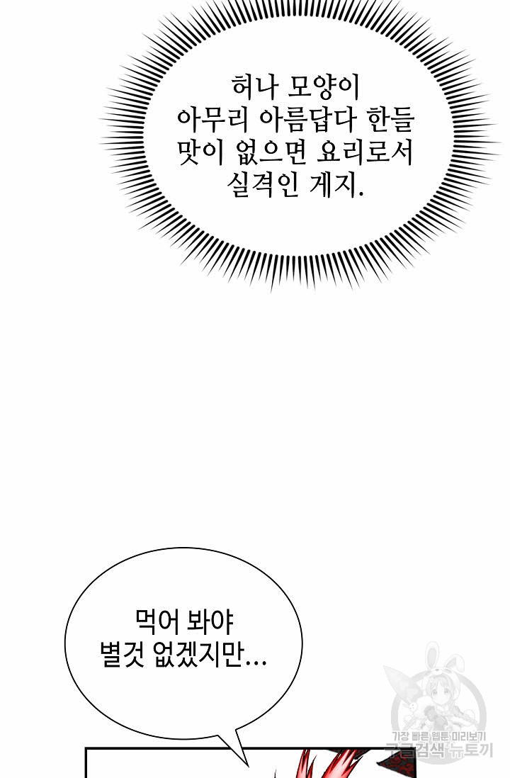 1685740070_80076533578500.jpg