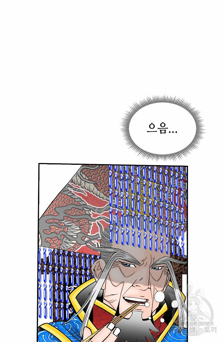 1685740607_71973094045207.jpg