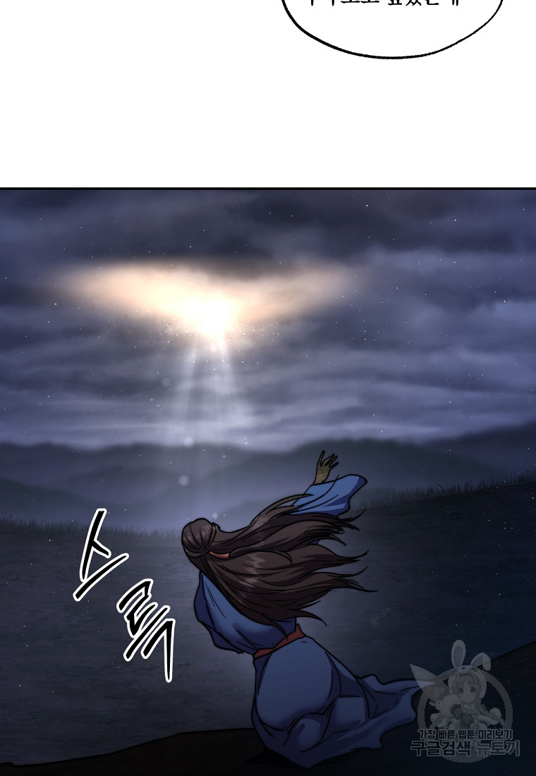 1702832427_10628546174987.jpg