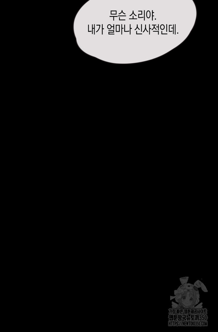1724259707_55453222186453.jpg