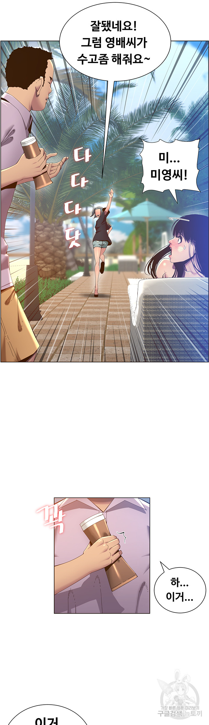 1704128450_70789316861009.jpg
