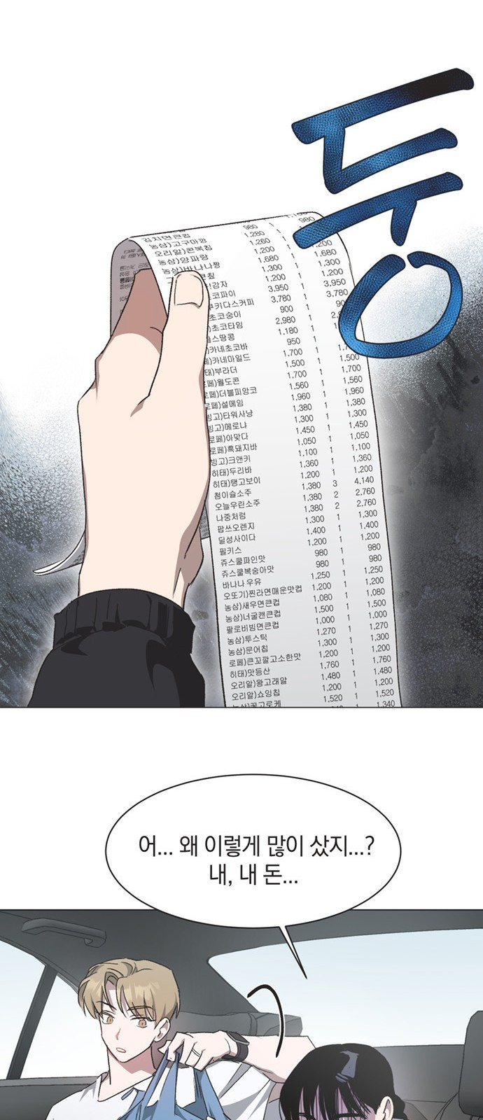 1729962861_72846637293584.jpg