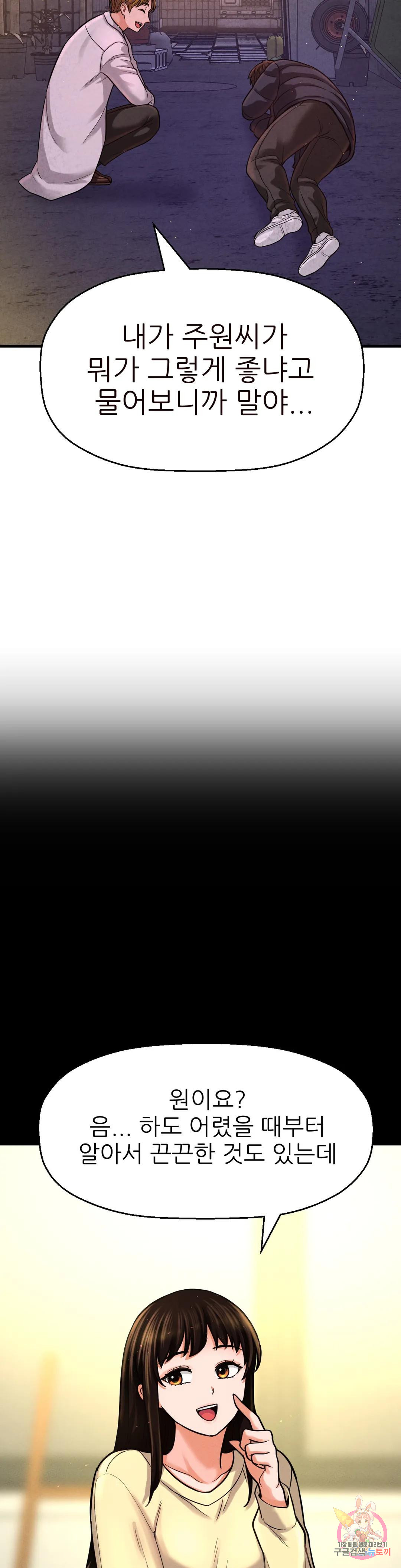 1688796755_22774920306045.jpg