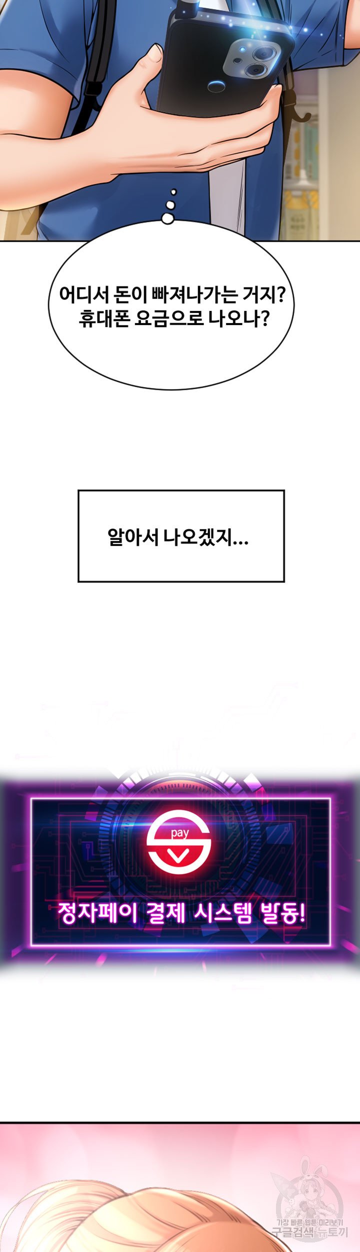 1685719015_30764704677646.jpg