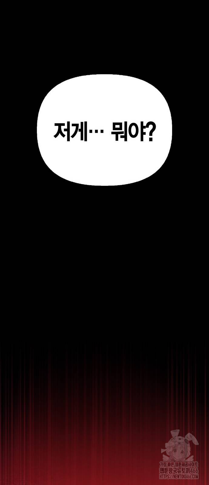 1736180121_89004727442083.jpg