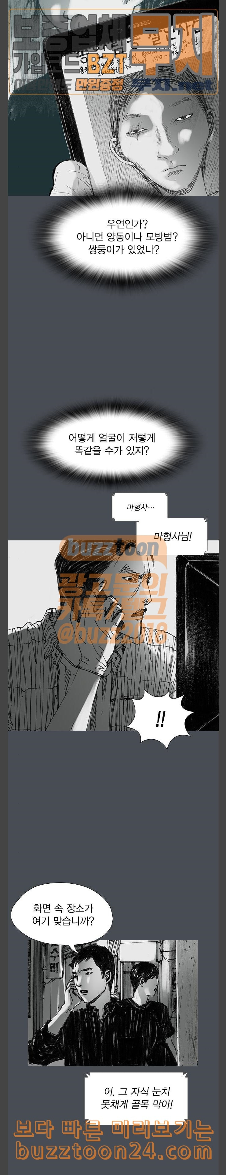 1685751516_35430956520128.jpg
