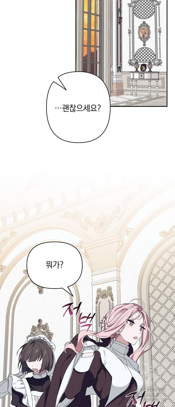 1703577623_39881432849678.jpg
