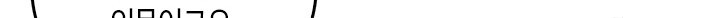 1717347111_43454459378863.jpg