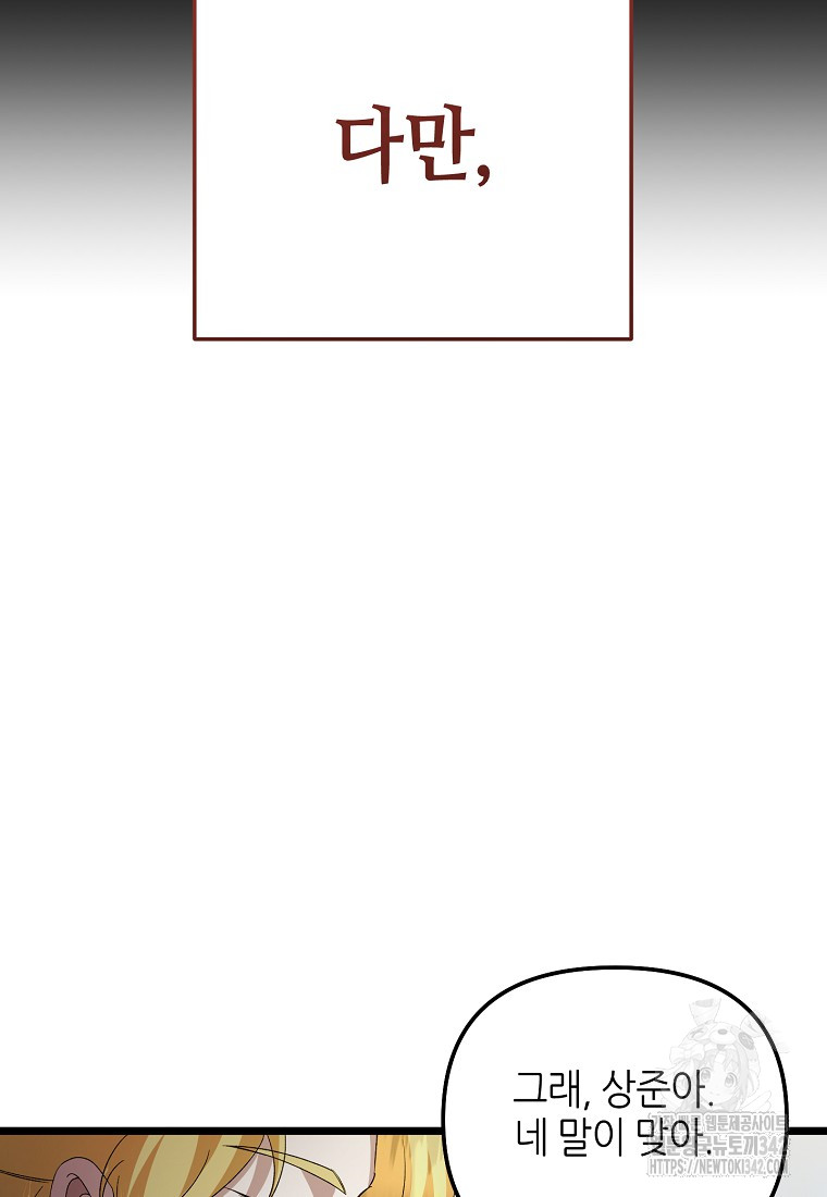 1720796450_49849451259787.jpg