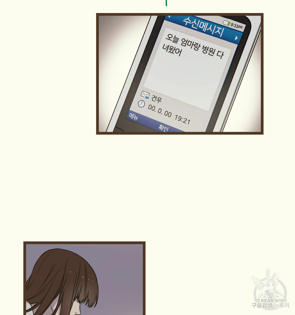 1685742836_59016509890150.jpg