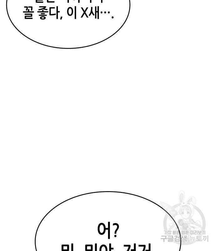 1734283450_44245588073711.jpg