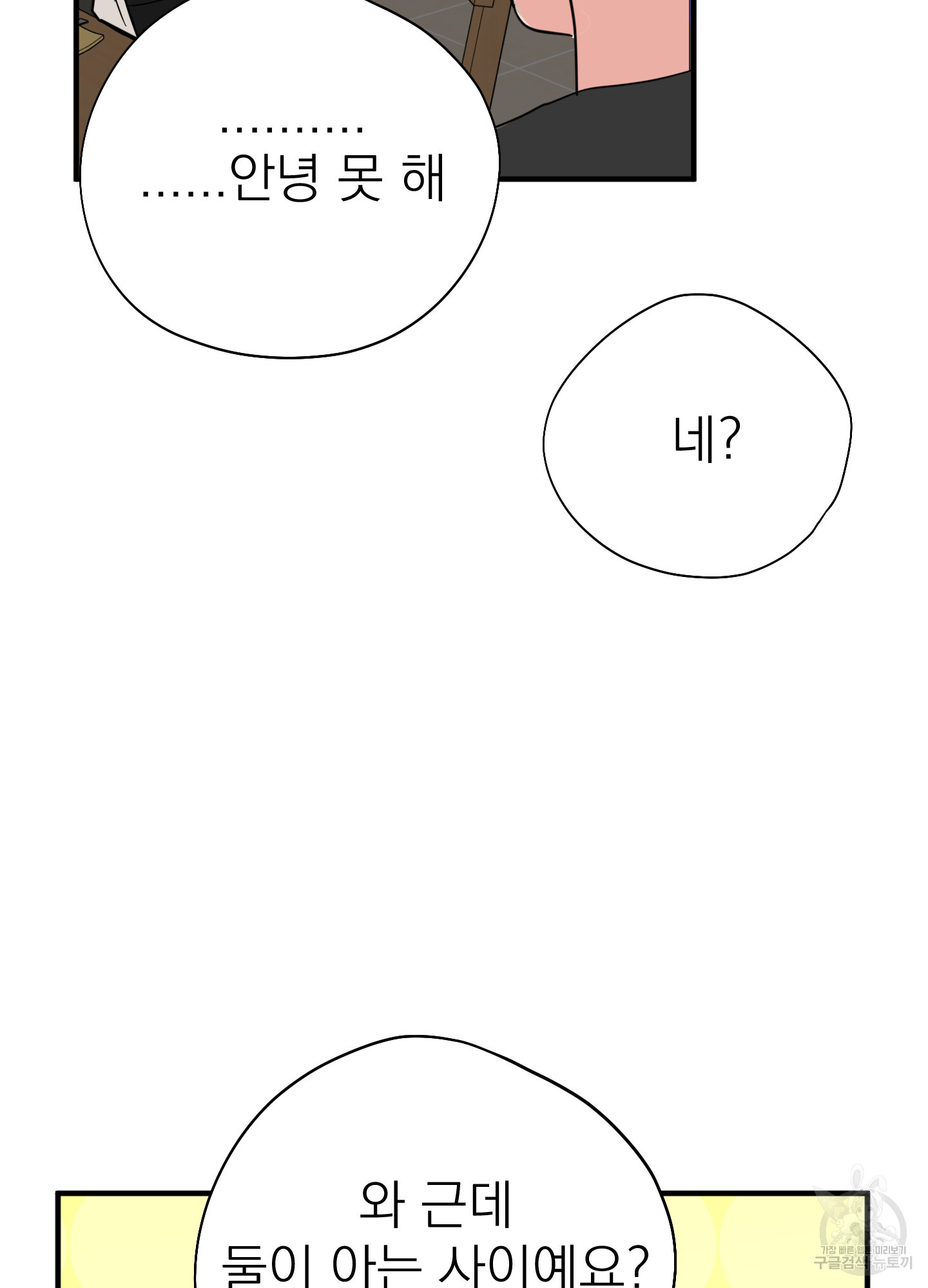1724584407_74746909000748.jpg