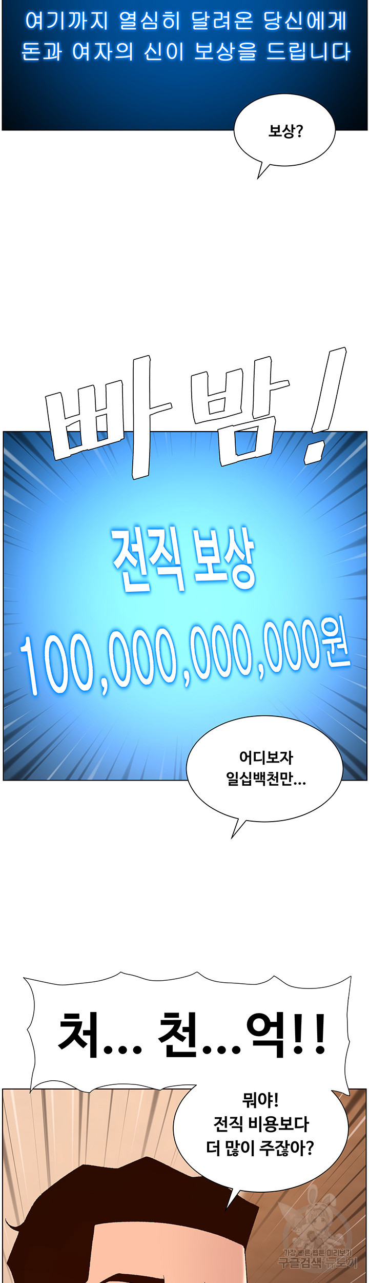 1687385447_32446163937110.jpg