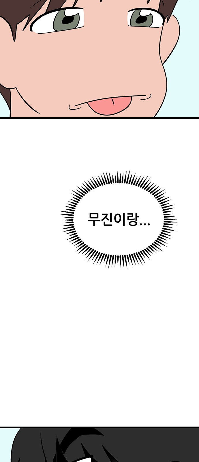 1697558423_46360544735800.jpg