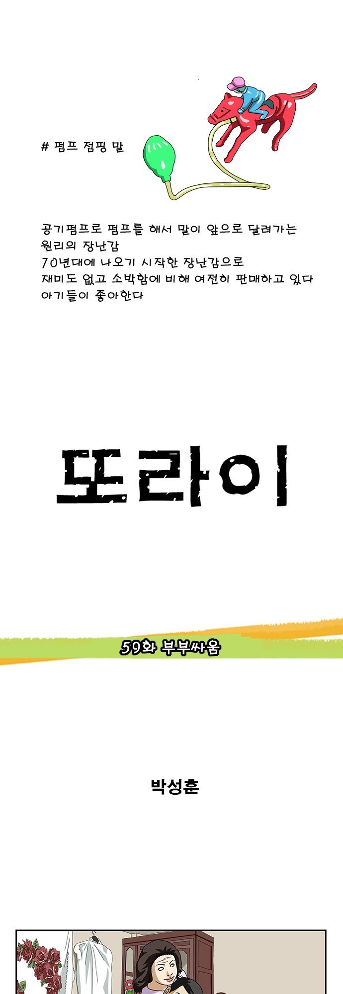 1685811009_36587600410152.jpg