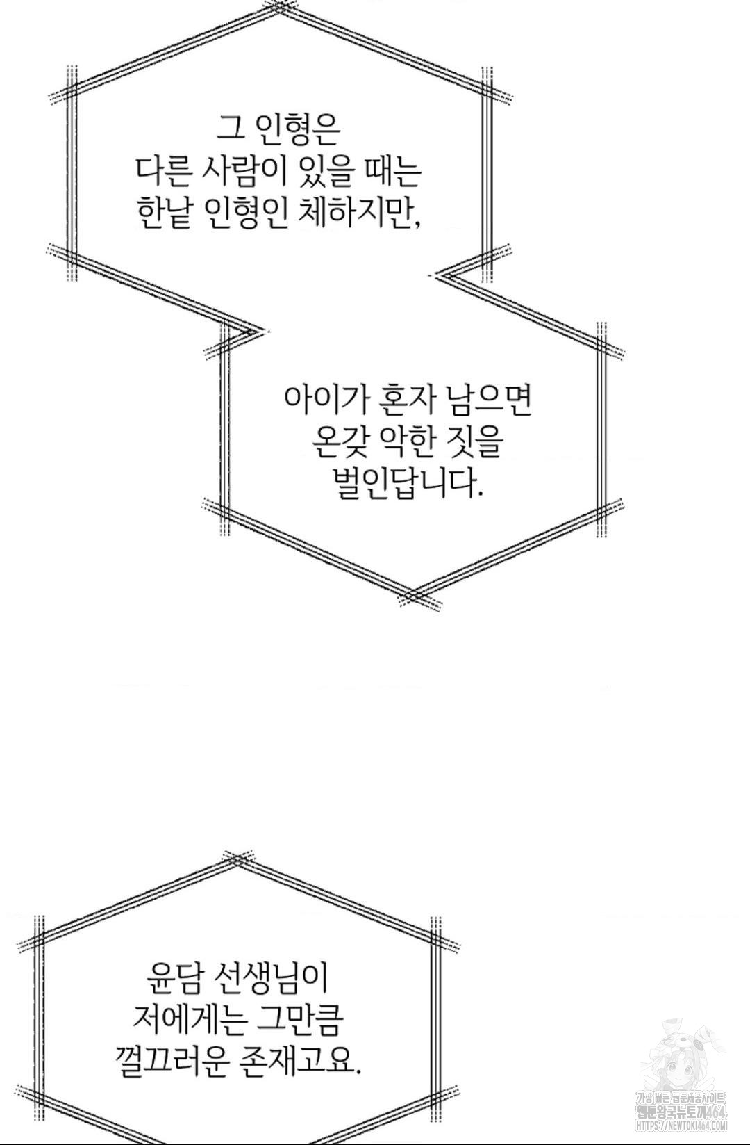 1730826636_66548865314724.jpg