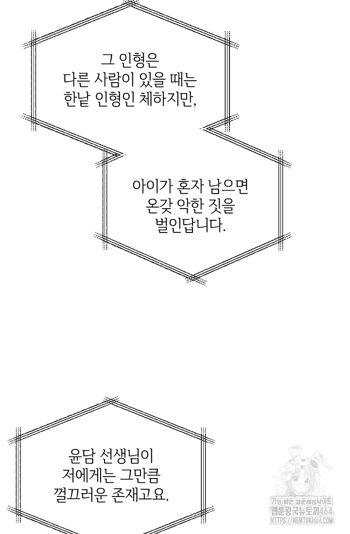 1730826524_27922274521801.jpg