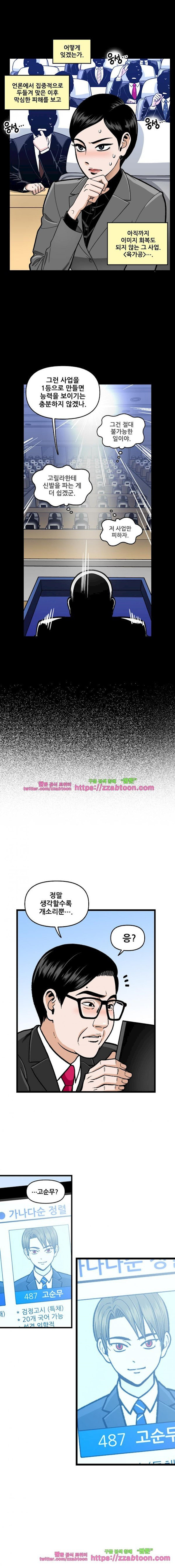 1712919484_47682604070472.jpg