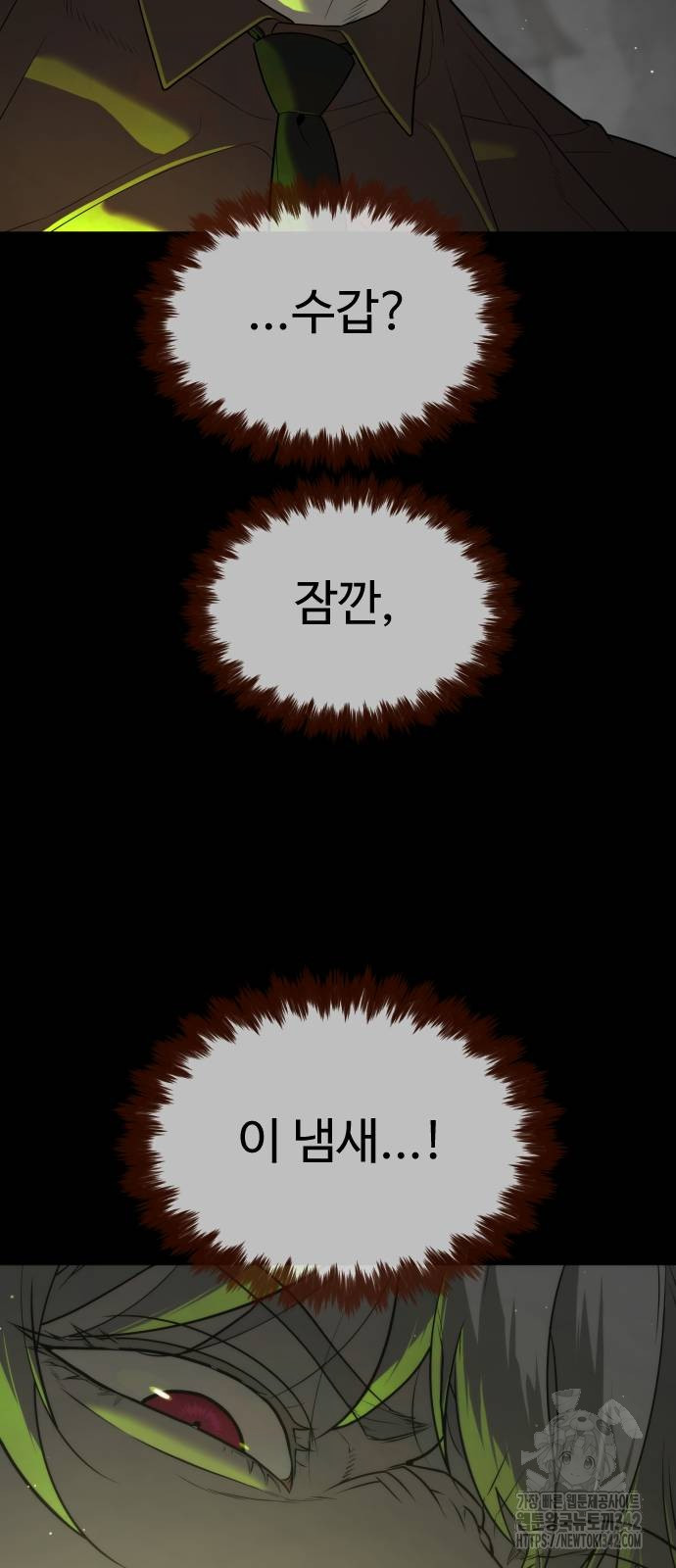1734196063_52455155270256.jpg