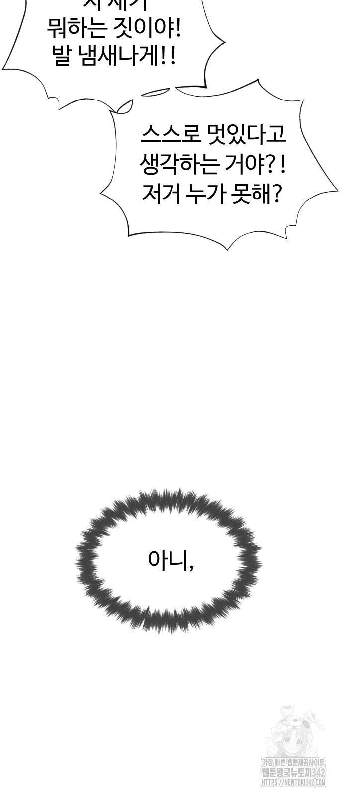 1734195897_22229996210225.jpg