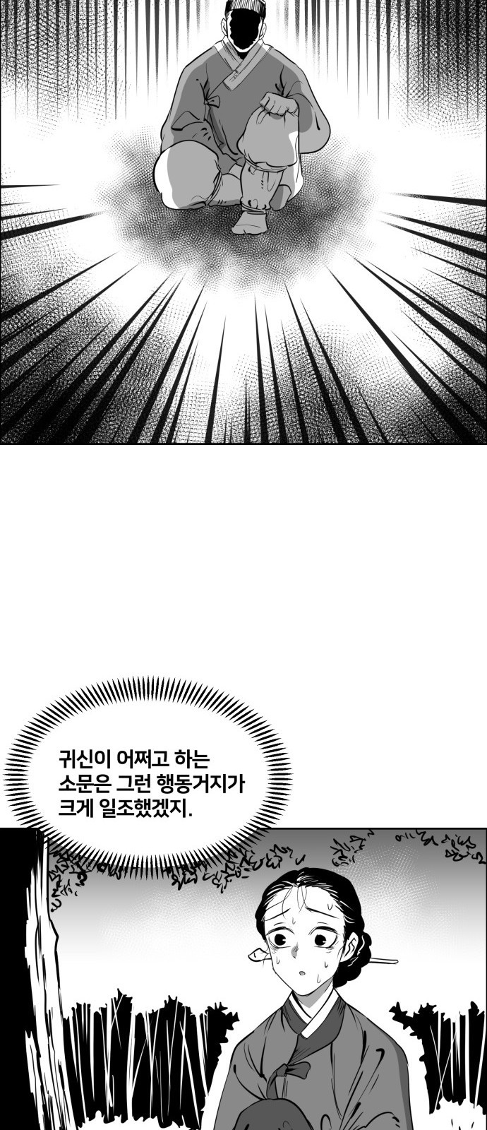 1702821621_38955489189656.jpg