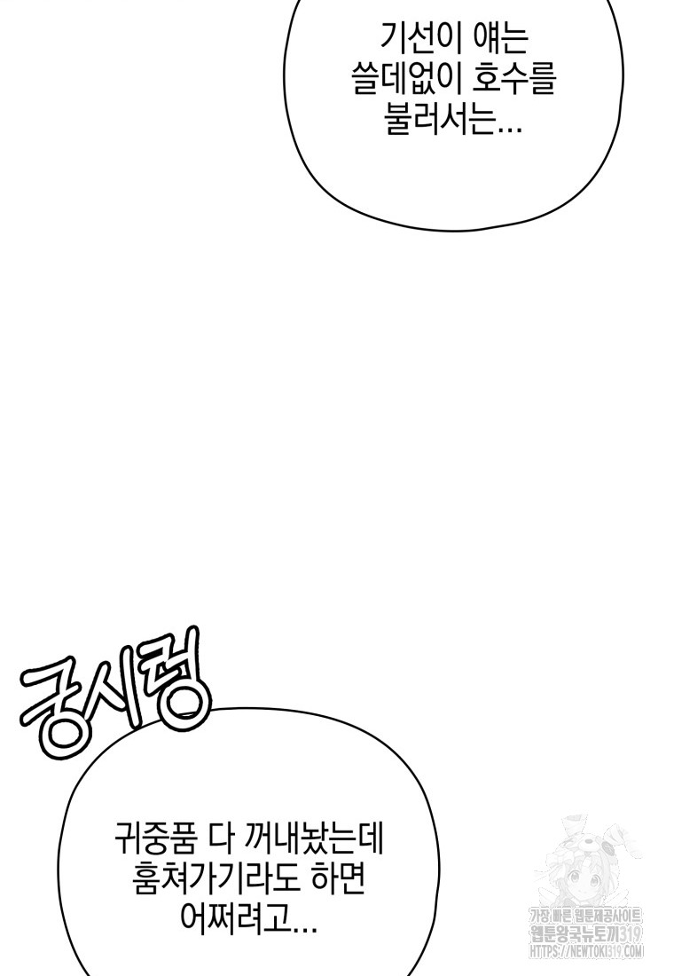 1703696438_43386693516354.jpg
