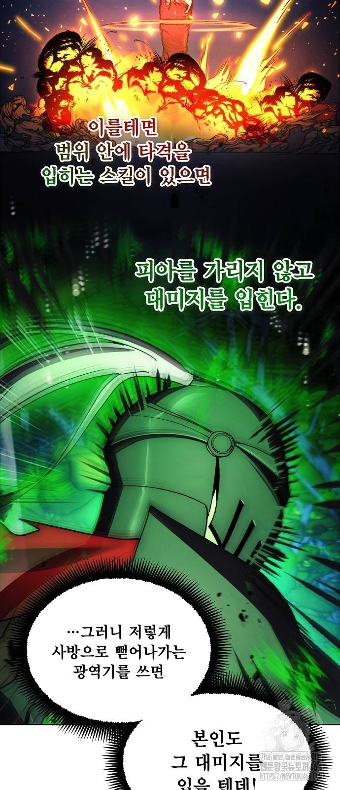 1730833268_99180393942522.jpg